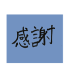 字が汚くてごめんなさい（個別スタンプ：5）