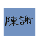 字が汚くてごめんなさい（個別スタンプ：8）