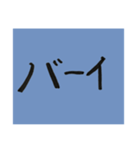 字が汚くてごめんなさい（個別スタンプ：9）