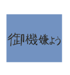 字が汚くてごめんなさい（個別スタンプ：10）