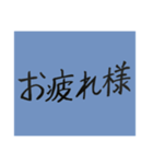 字が汚くてごめんなさい（個別スタンプ：11）