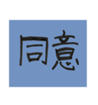 字が汚くてごめんなさい（個別スタンプ：12）