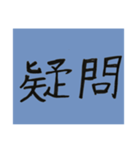 字が汚くてごめんなさい（個別スタンプ：13）