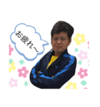 それいけ新井くん（個別スタンプ：2）
