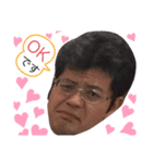 それいけ新井くん（個別スタンプ：3）