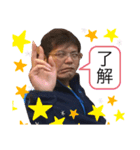 それいけ新井くん（個別スタンプ：4）