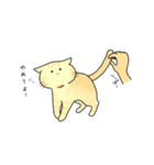 なんとも言えないねこたち。2（個別スタンプ：18）