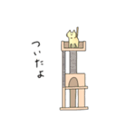 なんとも言えないねこたち。2（個別スタンプ：40）