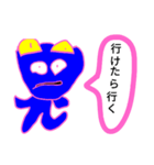 夢の中の動物（個別スタンプ：5）