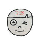 ずきんさん（個別スタンプ：2）