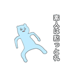 日常で使える喜怒哀楽の激しいクマ（個別スタンプ：26）