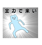 日常で使える喜怒哀楽の激しいクマ（個別スタンプ：30）