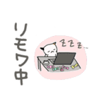 シンプルな日常のスタンプ（個別スタンプ：23）