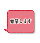 在宅勤務中に便利なスタンプ（個別スタンプ：1）