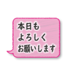 在宅勤務中に便利なスタンプ（個別スタンプ：2）