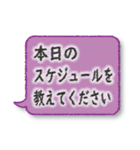在宅勤務中に便利なスタンプ（個別スタンプ：3）