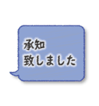 在宅勤務中に便利なスタンプ（個別スタンプ：4）