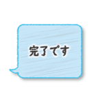 在宅勤務中に便利なスタンプ（個別スタンプ：5）