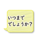 在宅勤務中に便利なスタンプ（個別スタンプ：7）