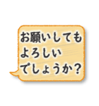 在宅勤務中に便利なスタンプ（個別スタンプ：8）
