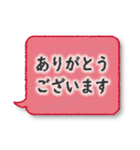 在宅勤務中に便利なスタンプ（個別スタンプ：9）