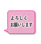 在宅勤務中に便利なスタンプ（個別スタンプ：10）