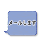 在宅勤務中に便利なスタンプ（個別スタンプ：12）