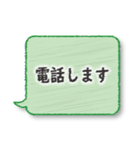 在宅勤務中に便利なスタンプ（個別スタンプ：14）