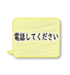 在宅勤務中に便利なスタンプ（個別スタンプ：15）