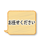 在宅勤務中に便利なスタンプ（個別スタンプ：16）