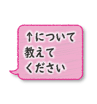 在宅勤務中に便利なスタンプ（個別スタンプ：18）