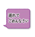 在宅勤務中に便利なスタンプ（個別スタンプ：19）