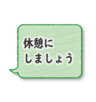 在宅勤務中に便利なスタンプ（個別スタンプ：22）