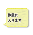 在宅勤務中に便利なスタンプ（個別スタンプ：23）