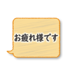 在宅勤務中に便利なスタンプ（個別スタンプ：24）