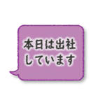 在宅勤務中に便利なスタンプ（個別スタンプ：27）