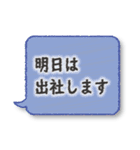 在宅勤務中に便利なスタンプ（個別スタンプ：28）