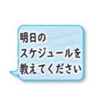 在宅勤務中に便利なスタンプ（個別スタンプ：29）