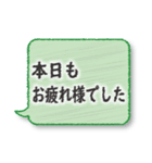在宅勤務中に便利なスタンプ（個別スタンプ：30）