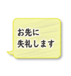 在宅勤務中に便利なスタンプ（個別スタンプ：31）