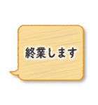 在宅勤務中に便利なスタンプ（個別スタンプ：32）