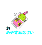 めしべの妖精 めしべりこさん(挨拶編)（個別スタンプ：2）