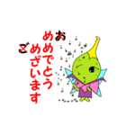 めしべの妖精 めしべりこさん(挨拶編)（個別スタンプ：9）