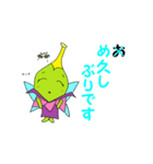 めしべの妖精 めしべりこさん(挨拶編)（個別スタンプ：10）