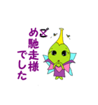 めしべの妖精 めしべりこさん(挨拶編)（個別スタンプ：13）