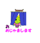 めしべの妖精 めしべりこさん(挨拶編)（個別スタンプ：20）