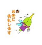 めしべの妖精 めしべりこさん(挨拶編)（個別スタンプ：23）