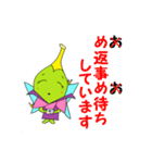 めしべの妖精 めしべりこさん(挨拶編)（個別スタンプ：25）
