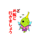 めしべの妖精 めしべりこさん(挨拶編)（個別スタンプ：33）