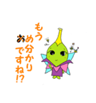 めしべの妖精 めしべりこさん(挨拶編)（個別スタンプ：39）